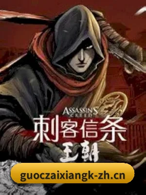 全新启航