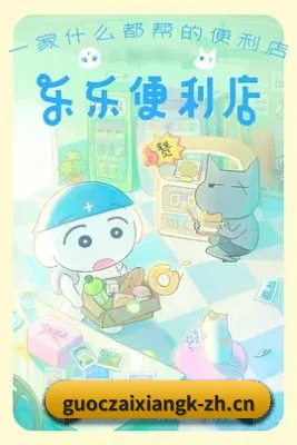 内容覆盖